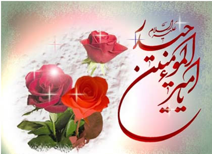 1461146690pic_postcard_of_imam_ali.jpg